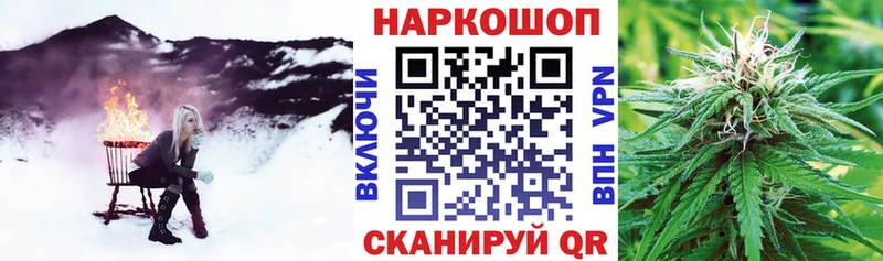 Хочу наркоту Чадан Галлюциногенные грибы АМФ Гашиш А ПВП Конопля