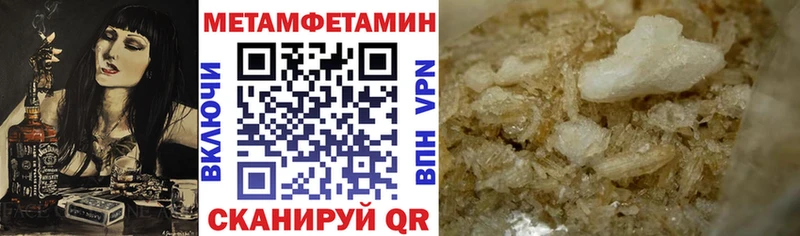 ссылка на мегу ссылки  продажа наркотиков  Чадан  Amphetamine VHQ 