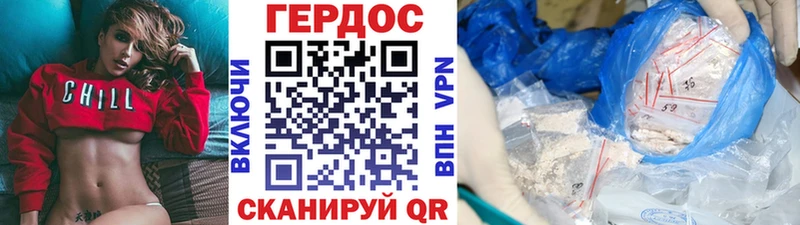 МЕГА как войти  Чадан  ГЕРОИН афганец 