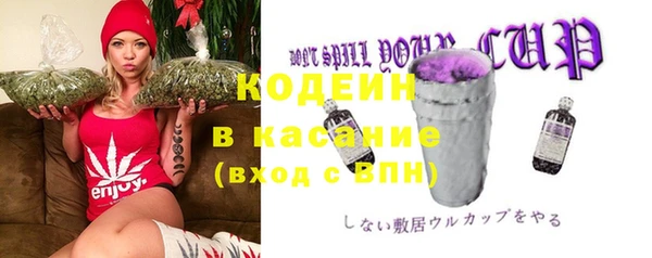 ALPHA PVP Киренск
