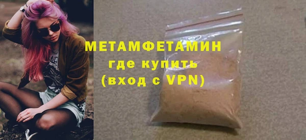 ALPHA PVP Киренск