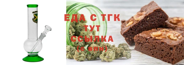 ALPHA-PVP Кинешма