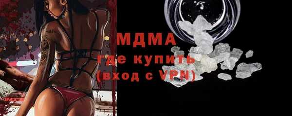 ALPHA PVP Киренск