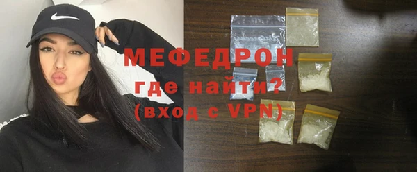 ALPHA-PVP Кинешма