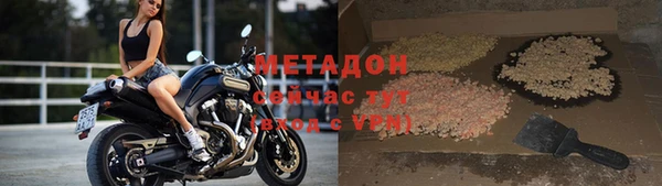 ALPHA PVP Киренск