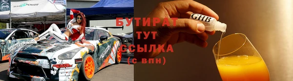 ALPHA PVP Киренск