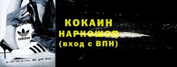 ALPHA-PVP Кинешма