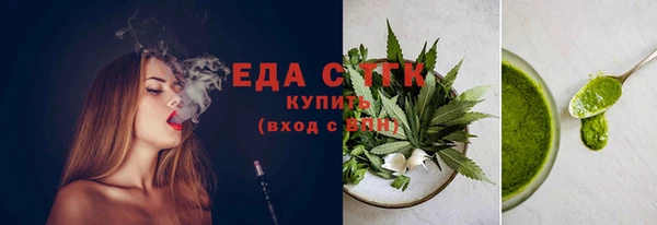ALPHA-PVP Кинешма