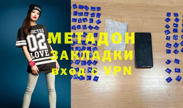 ALPHA-PVP Кинешма