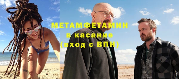 ALPHA-PVP Кинешма