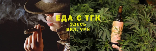 ALPHA-PVP Кинешма