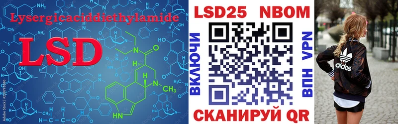 что такое наркотик  Чадан  Лсд 25 экстази кислота 