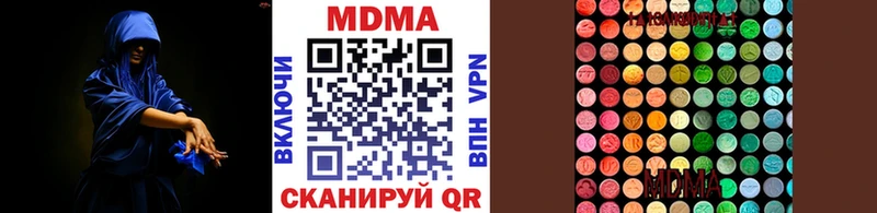 кракен tor  магазин продажи наркотиков  Чадан  MDMA crystal 