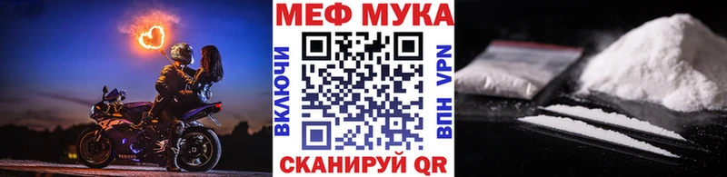 МЯУ-МЯУ мяу мяу ОМГ ОМГ сайт Чадан
