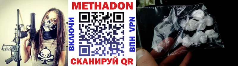 купить закладку  Чадан  Метадон мёд 