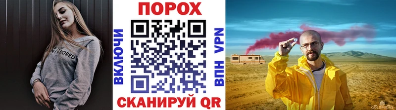 МЕТАМФЕТАМИН пудра  Чадан 