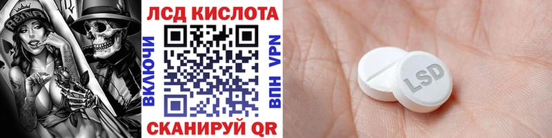 MEGA рабочий сайт  Чадан  Марки 25I-NBOMe 1,8мг  хочу  