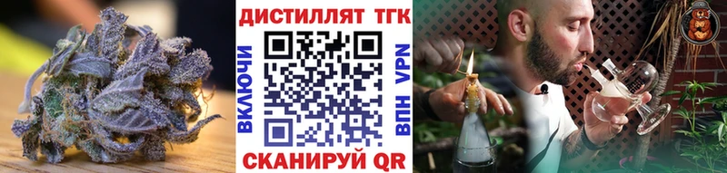 ТГК вейп с тгк  купить  сайты  кракен ссылки  Чадан 