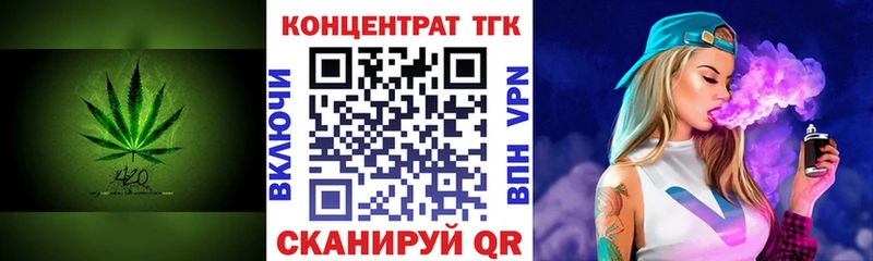 Дистиллят ТГК концентрат Чадан